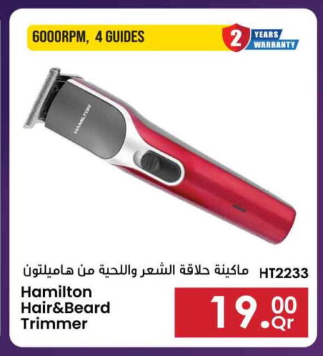 available at Safari Hypermarket in Qatar - Al Khor