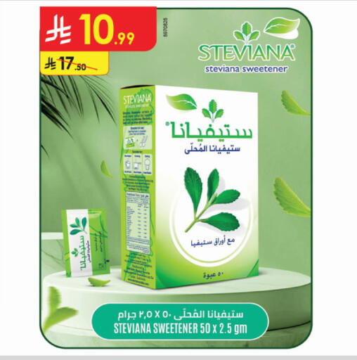 available at الدانوب in مملكة العربية السعودية, السعودية, سعودية - جدة