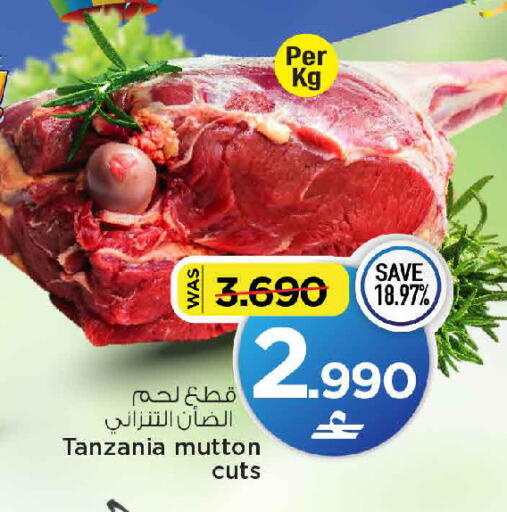 available at MARK & SAVE in Oman - Muscat