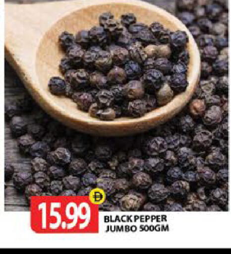 Pepper available at Gulf Hypermarket LLC in UAE - Ras al Khaimah