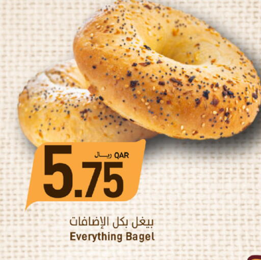 available at ســبــار in قطر - الدوحة