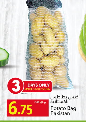 Potato from Pakistan available at جلف فود سنتر in قطر - الريان