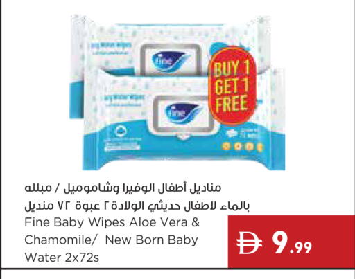 available at Istanbul Supermarket in UAE - Ras al Khaimah
