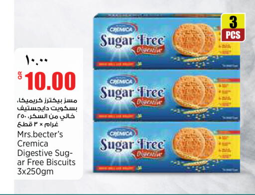 available at ريتيل مارت in قطر - الدوحة