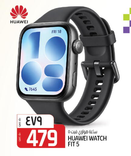 available at كنز ميني مارت in قطر - الدوحة