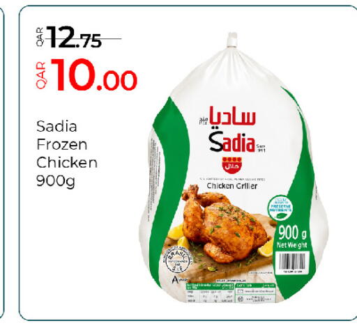 available at G MAX Hypermarket in Qatar - Al Rayyan