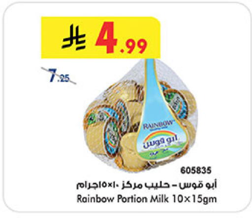 available at بن داود in مملكة العربية السعودية, السعودية, سعودية - المدينة المنورة