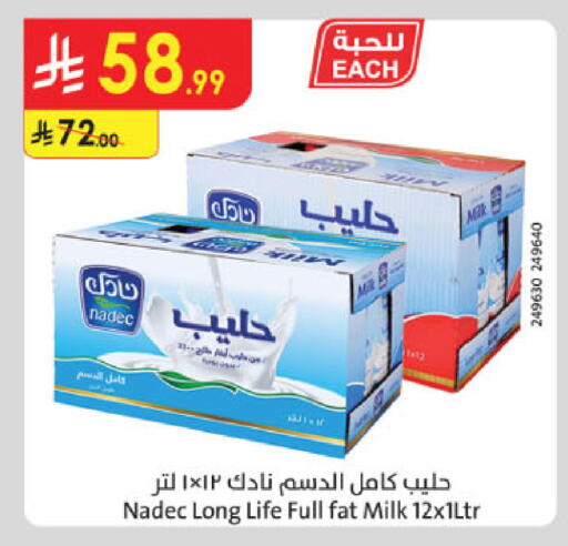 available at الدانوب in مملكة العربية السعودية, السعودية, سعودية - الخرج