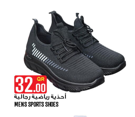 available at Food Palace Hypermarket in Qatar - Umm Salal