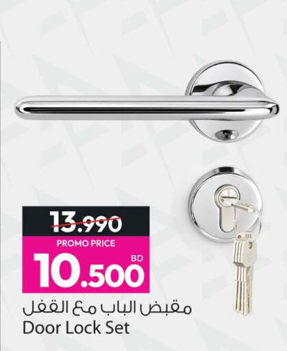 available at أنصار جاليري in البحرين
