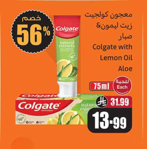 Lemon available at Othaim Markets in KSA, Saudi Arabia, Saudi - Al-Kharj