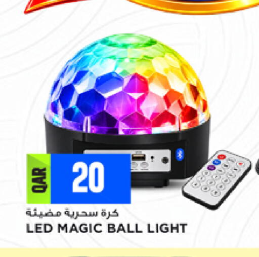 available at Marza Hypermarket in Qatar - Al Shamal