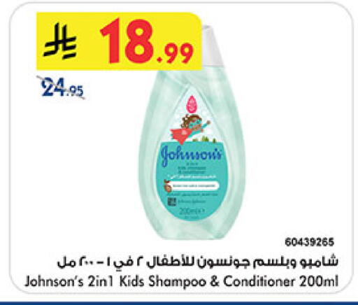 available at بن داود in مملكة العربية السعودية, السعودية, سعودية - المدينة المنورة