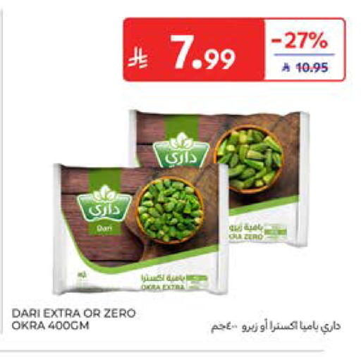 Okra available at Carrefour in KSA, Saudi Arabia, Saudi - Al Khobar