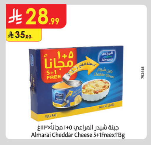available at الدانوب in مملكة العربية السعودية, السعودية, سعودية - الخرج