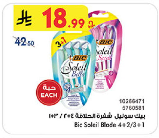 available at بن داود in مملكة العربية السعودية, السعودية, سعودية - المدينة المنورة