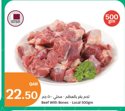 available at سيتي هايبرماركت in قطر - الخور