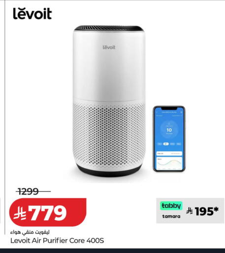 available at LULU Hypermarket in KSA, Saudi Arabia, Saudi - Al Khobar