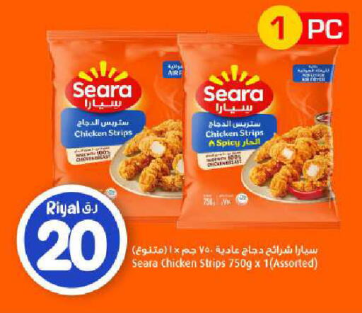 available at Mark & Save  in Qatar - Al-Shahaniya