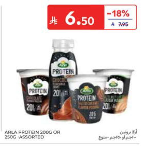 available at Carrefour in KSA, Saudi Arabia, Saudi - Al Khobar