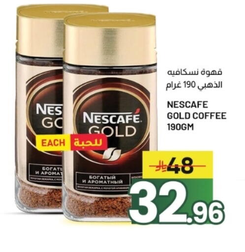 available at Nahla Markets in KSA, Saudi Arabia, Saudi - Al Khobar