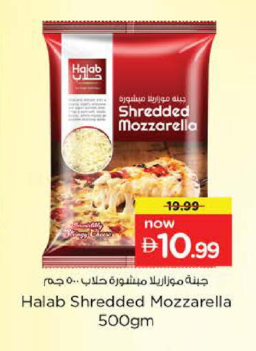 available at نستو هايبرماركت in الإمارات العربية المتحدة , الامارات - دبي