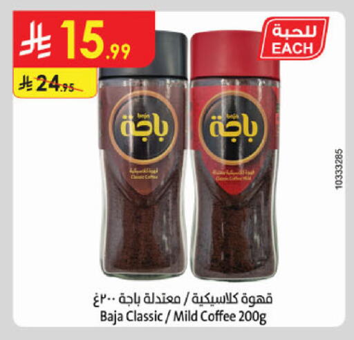 available at الدانوب in مملكة العربية السعودية, السعودية, سعودية - المدينة المنورة