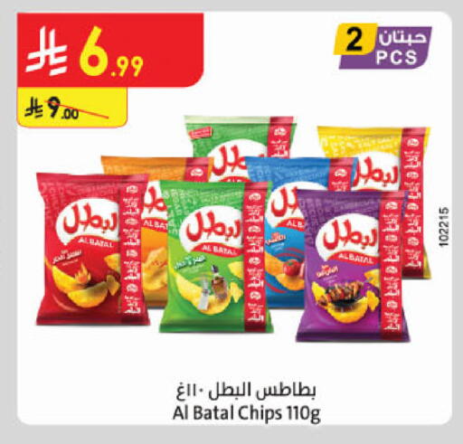 available at الدانوب in مملكة العربية السعودية, السعودية, سعودية - المدينة المنورة