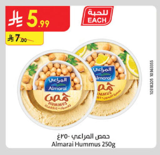 available at الدانوب in مملكة العربية السعودية, السعودية, سعودية - جدة