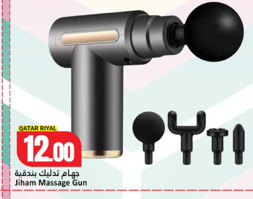 available at Dana Hypermarket in Qatar - Umm Salal