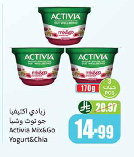 available at Othaim Markets in KSA, Saudi Arabia, Saudi - Al-Kharj