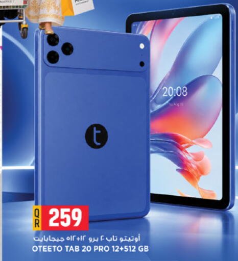 available at Marza Hypermarket in Qatar - Al Wakra