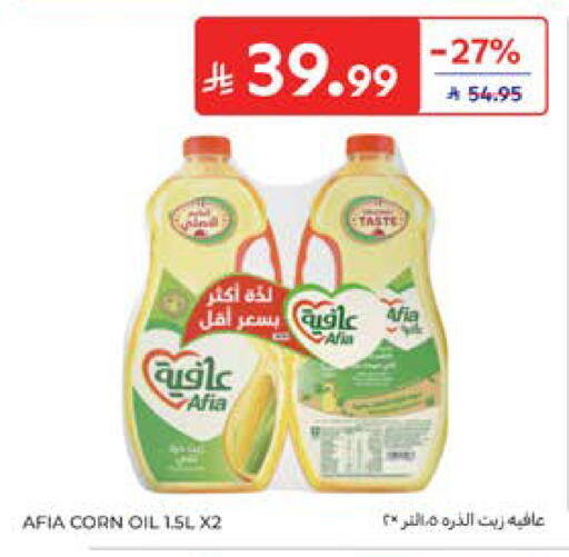available at Carrefour in KSA, Saudi Arabia, Saudi - Al Khobar