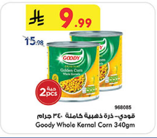 available at بن داود in مملكة العربية السعودية, السعودية, سعودية - المدينة المنورة