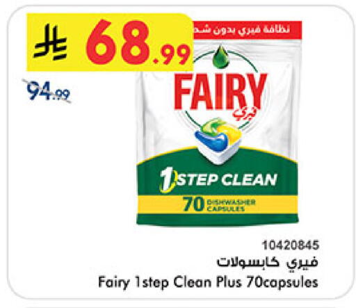 available at بن داود in مملكة العربية السعودية, السعودية, سعودية - المدينة المنورة