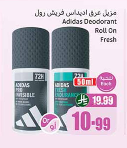 available at Othaim Markets in KSA, Saudi Arabia, Saudi - Al-Kharj