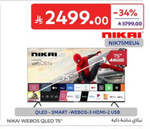 available at Carrefour in KSA, Saudi Arabia, Saudi - Al Khobar