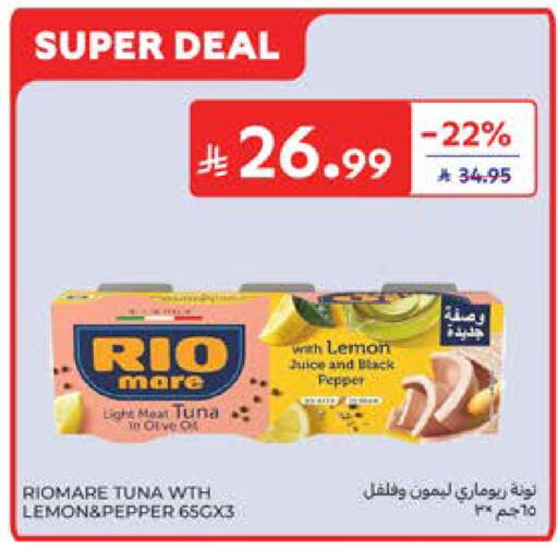 Lemon Pepper available at كارفور in مملكة العربية السعودية, السعودية, سعودية - جدة