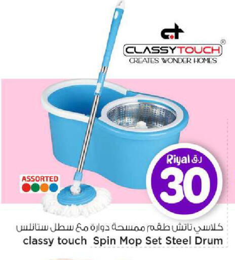 available at مارك & سيف in قطر - الوكرة