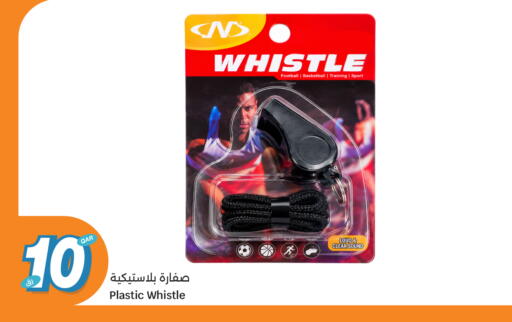 available at سيتي هايبرماركت in قطر - أم صلال