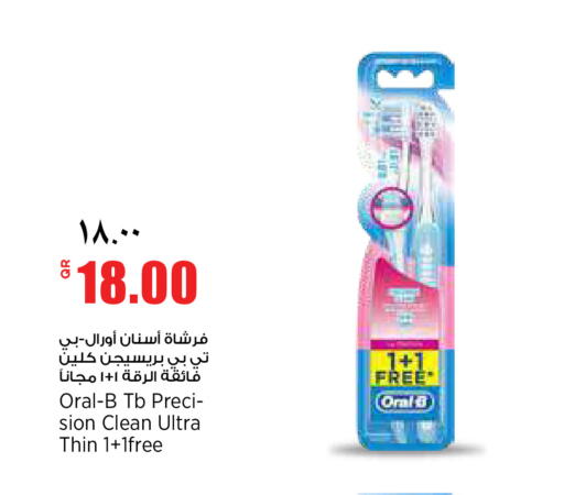 available at Retail Mart in Qatar - Doha