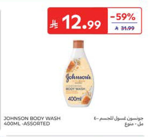 available at Carrefour in KSA, Saudi Arabia, Saudi - Al Khobar