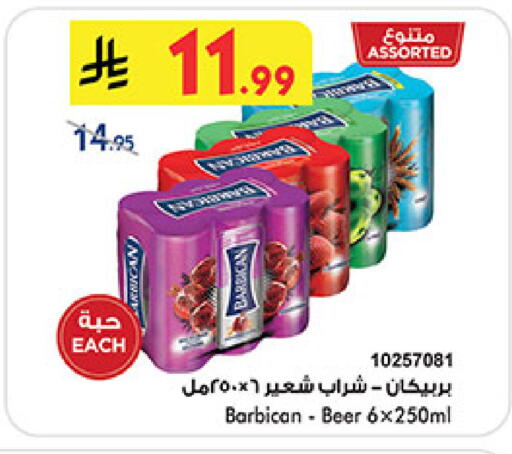 available at بن داود in مملكة العربية السعودية, السعودية, سعودية - المدينة المنورة