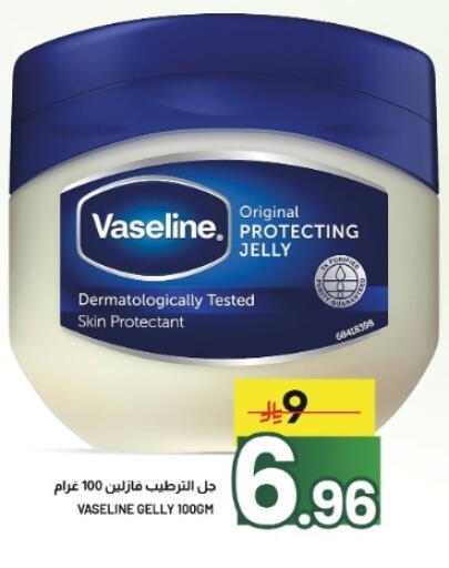 available at Nahla Markets in KSA, Saudi Arabia, Saudi - Al Khobar
