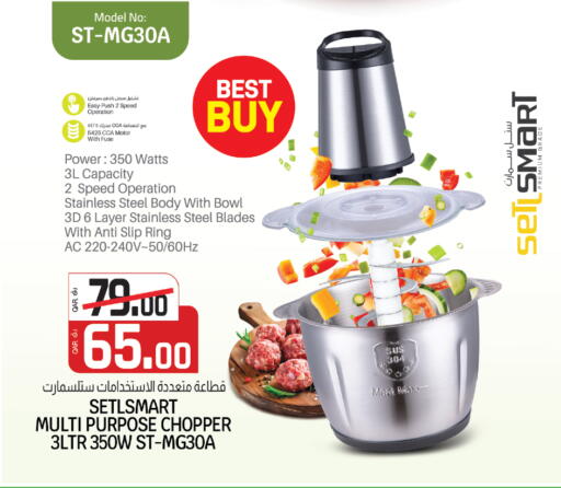 available at السعودية in قطر - الشمال
