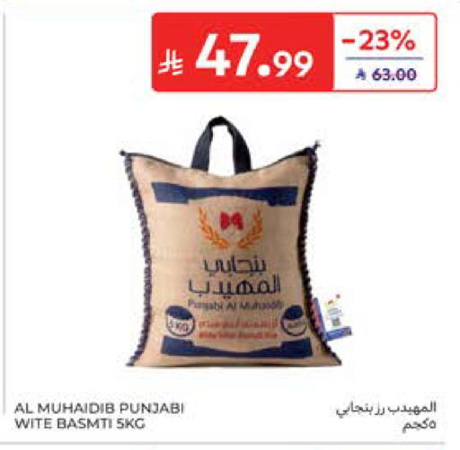 available at كارفور in مملكة العربية السعودية, السعودية, سعودية - الخبر‎
