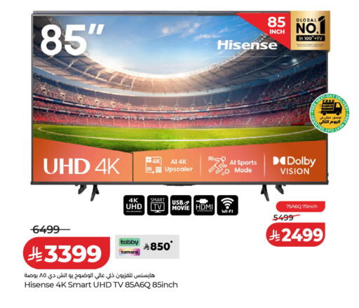 available at LULU Hypermarket in KSA, Saudi Arabia, Saudi - Tabuk