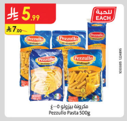 available at الدانوب in مملكة العربية السعودية, السعودية, سعودية - الخرج