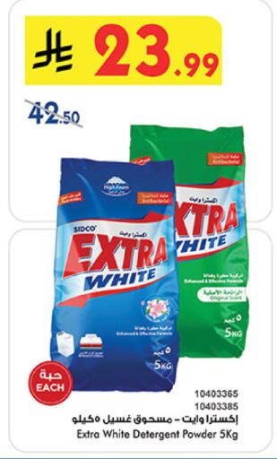 available at بن داود in مملكة العربية السعودية, السعودية, سعودية - المدينة المنورة