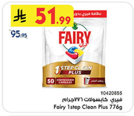 available at بن داود in مملكة العربية السعودية, السعودية, سعودية - المدينة المنورة